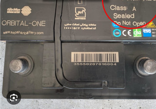 باتری ۵۰ آمپر اوربیتال وان سپاهان ۱۲ ولت پاور پلاس با EN: 470 و Class: A