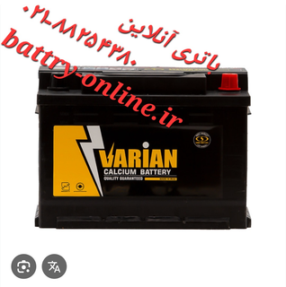 باتری واریان صبا باتری ۱۲ ولت ۷۴ آمپر