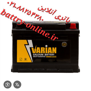 باتری ۵۵ آمپر صبا باتری